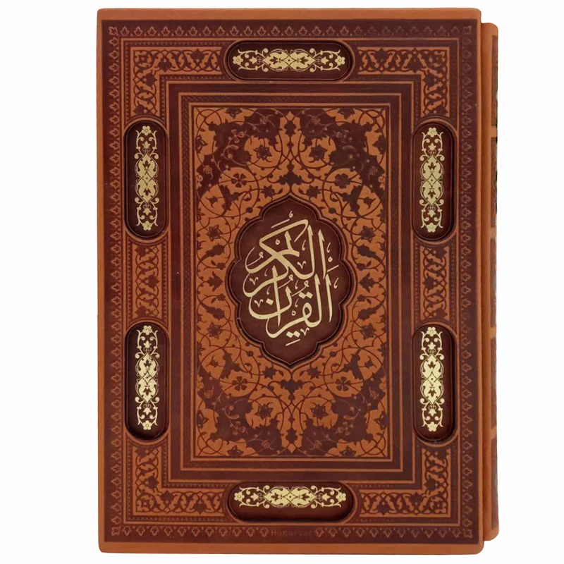 کتاب قرآن کریم ترجمه مهدی الهی قمشه ای انتشارات پیام عدالت