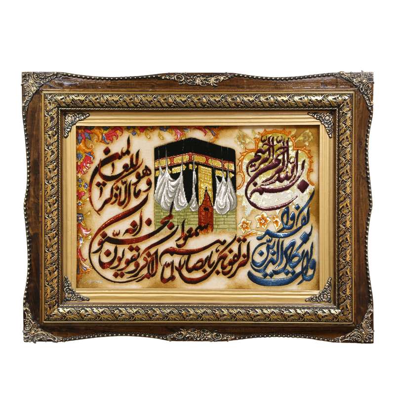 تابلو فرش دستباف مدل وان یکاد کعبه کد 870