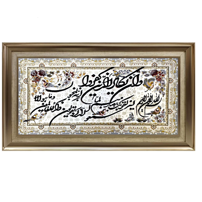 تابلو فرش ماشینی طرح وان یکاد مدل برجسته کد ۳۱۱