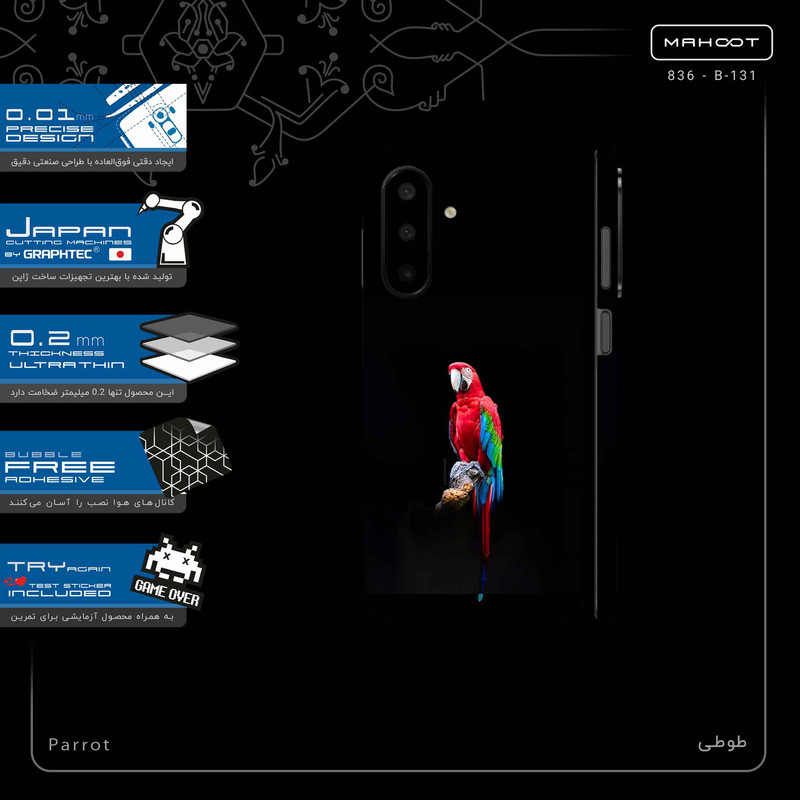برچسب پوششی ماهوت مدل Parrot-FullSkin مناسب برای گوشی موبایل سامسونگ Galaxy A26