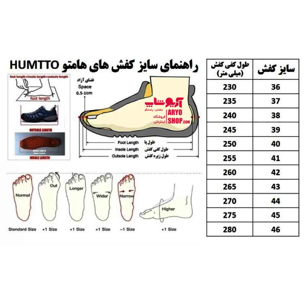 کفش  پیاده روی مردانه هامتو مدل 340524A-4