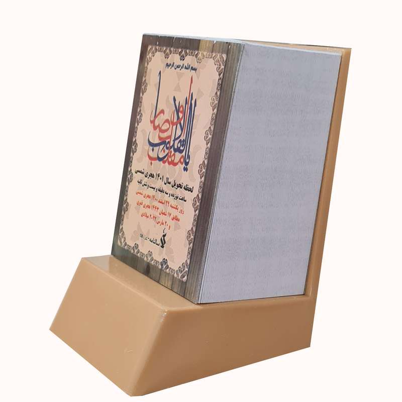 تقویم رومیزی سال 1401 مدل مینیاتور