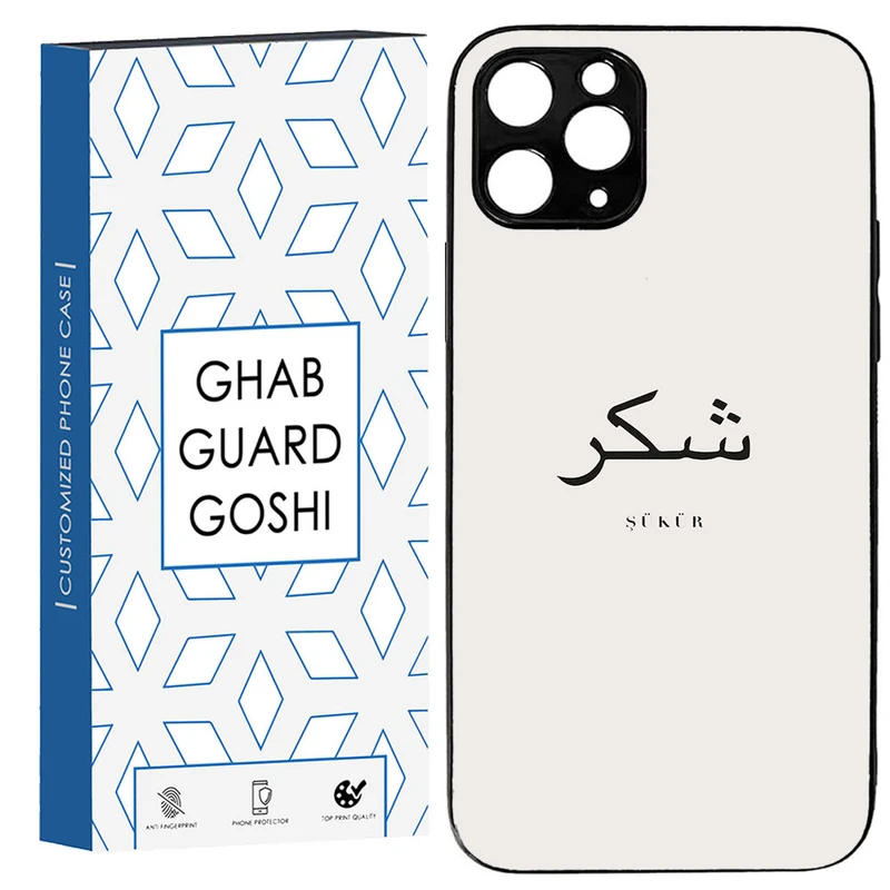 کاور قاب گارد گوشی طرح شکر کد TPU-181 مناسب برای گوشی موبایل اپل IPHONE 12 pro max