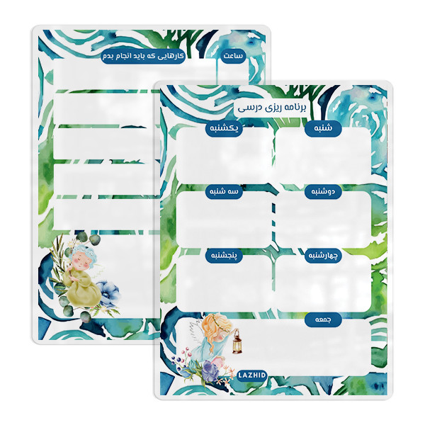 تخته وایت برد لاژید مدل پلنر طرح برنامه ریزی درسی سایز 20*30 سانتی متر مجموعه 2 عددی