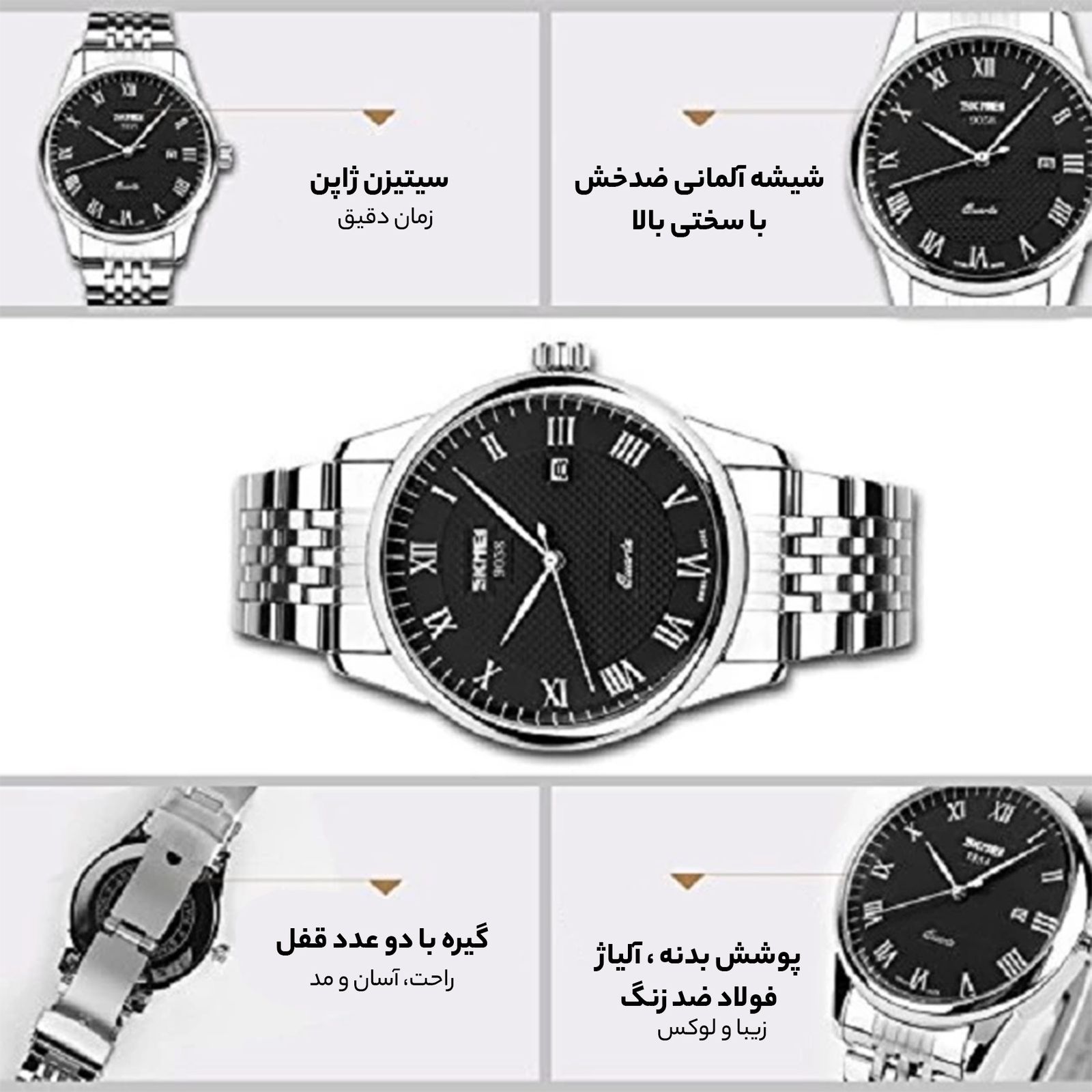 ست ساعت مچی عقربه ای زنانه و مردانه اسکمی مدل 9058B - - 9