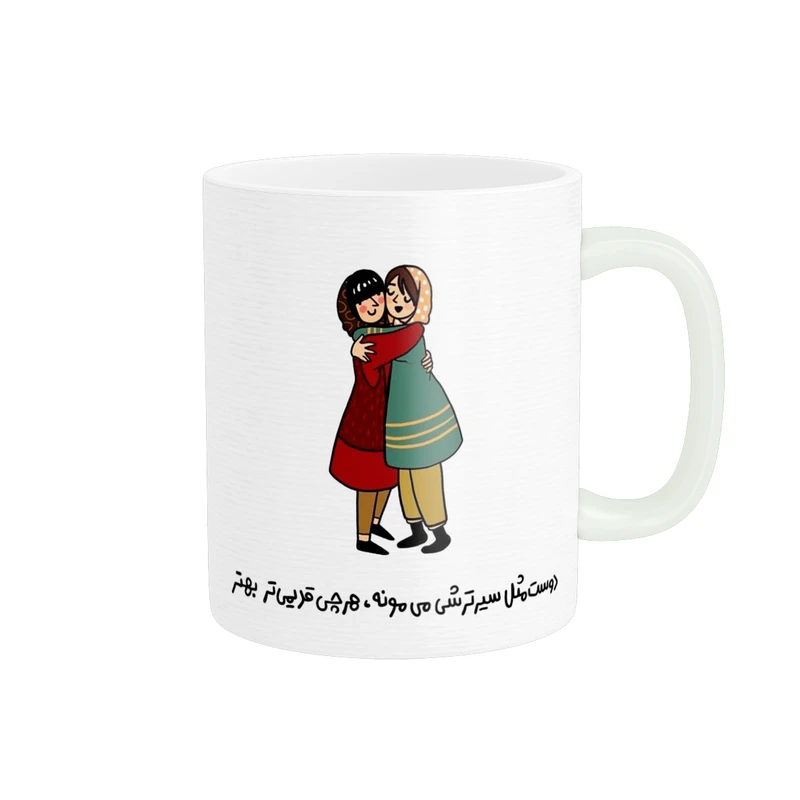 ماگ پادآفرین طرح رفاقت  کد 2016