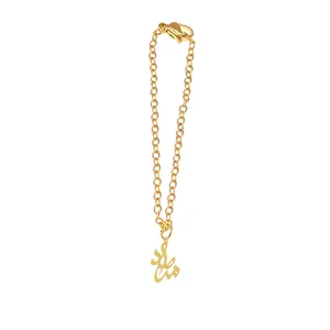 آویز ساعت زنانه هایکا مدل اسم مرصاد کد as.h550