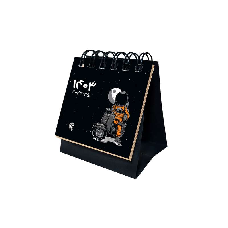 تقویم رومیزی پدیده نقش سال 1403 مدل تاینی فانتزی کد 1428 تقویم رومیزی پدیده نقش سال 1403 مدل تاینی فانتزی کد 1428