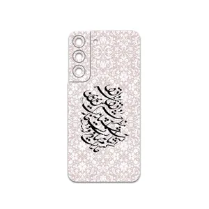 MAHOOT Nastaliq-2 Cover Sticker for Samsung Galaxy S22 5G