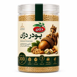 پودر مغز بادام و بلوط و گردو و پسته و تخمه آفتابگردان دژان - 300 گرم