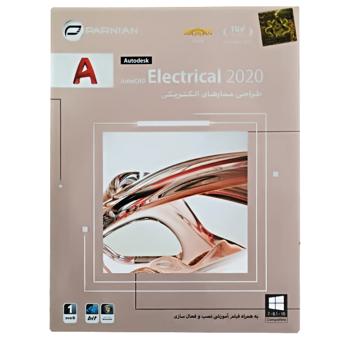مجموعه نرم افزار طراحی مدارهای الکتریکی AutoCAD Electrical 2020 نشر پرنیان