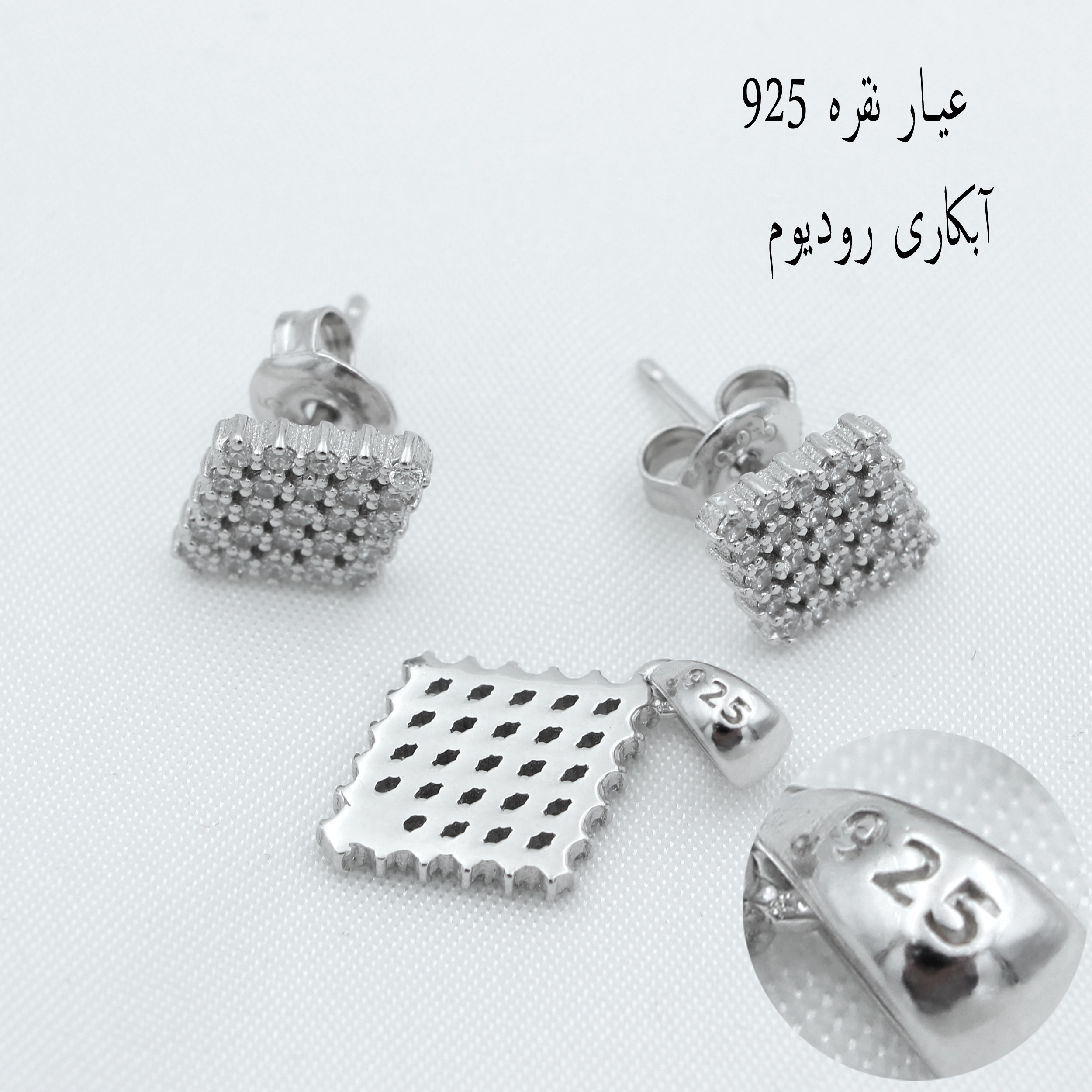 نیم ست نقره زنانه مدل لوزی کد SHS-23