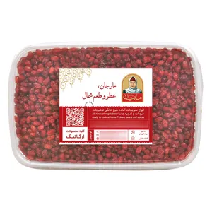 زرشک پفکی مارجان - 200 گرم