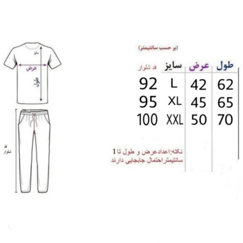 ست سویشرت و شلوار ورزشی مردانه مدل AMIZIPAD2KHG