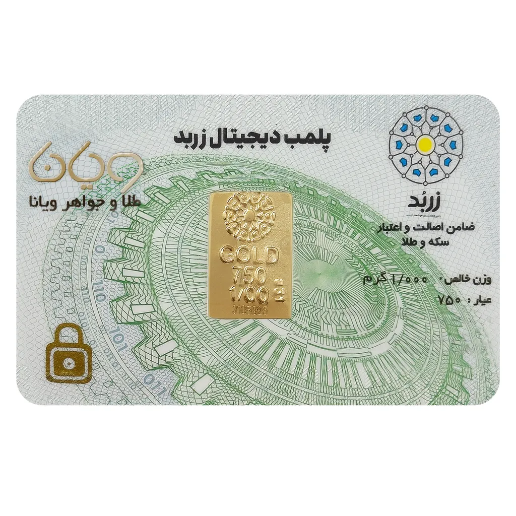 شمش طلا 18 عیار زربد مدل 1000