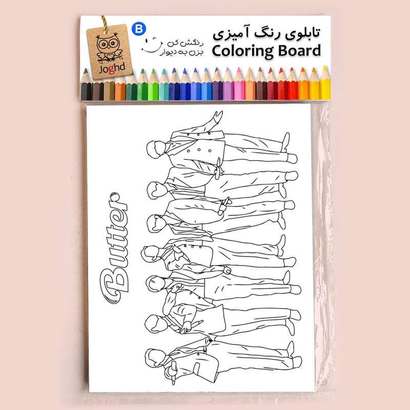 بازی آموزشی رنگ آمیزی مدل بی تی اس