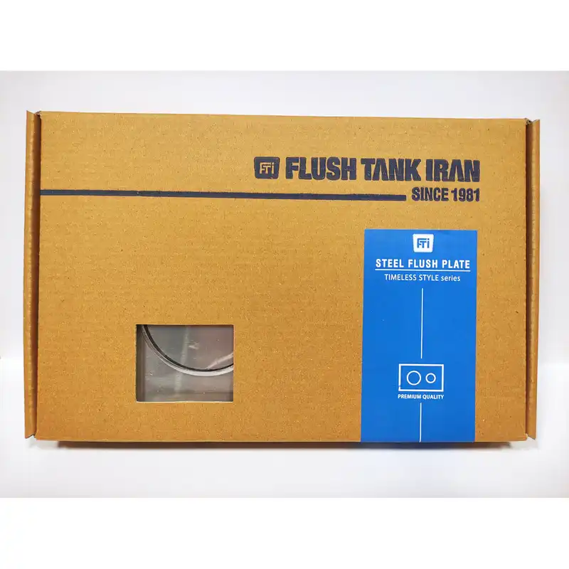 کلید فلاش تانک فلاش تانک ایران مدل استیل کد 20