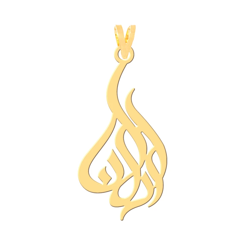 آویز گردنبند طلا 18 عیار زنانه کرابو طرح اردلان مدل Kr3877