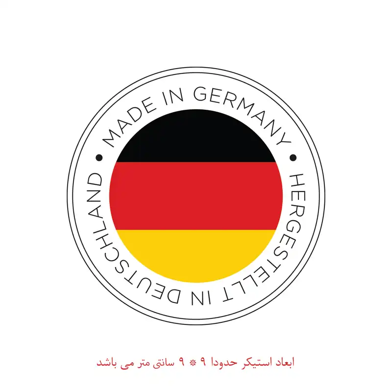 برچسب لپ تاپ طرح ساخت آلمان کد 1684