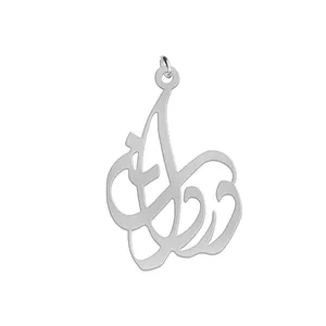 آویز گردنبند نقره زنانه لیردا مدل اسم دوردانه med sss dordaneh2