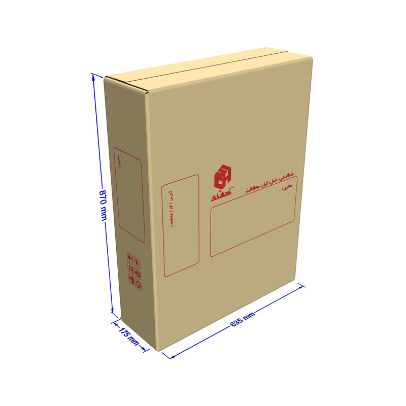 جعبه اسباب کشی صنایع سهند مدل A1  بسته 11 عددی