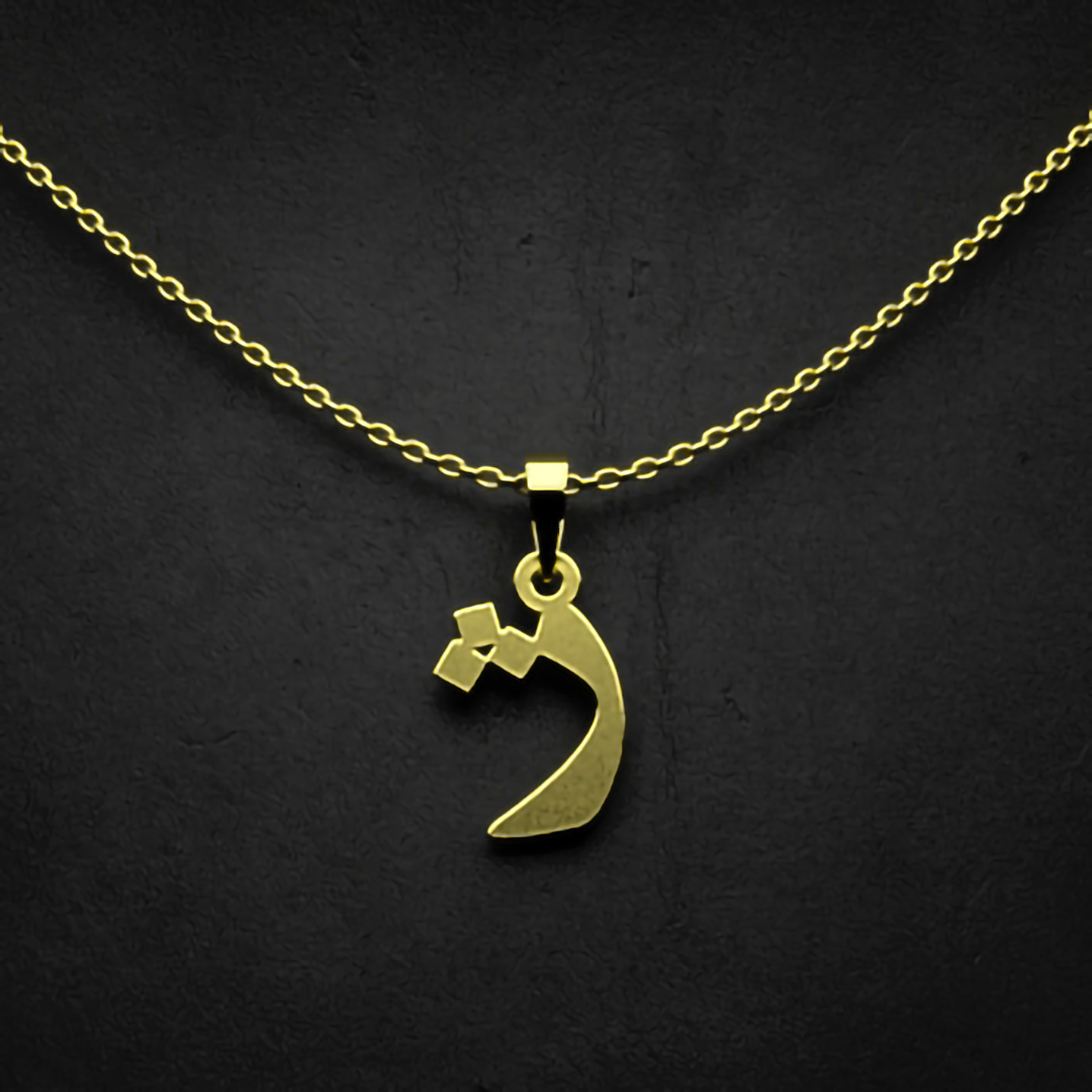 گردنبند طلا 18 عیار زنانه مدوپد مدل حرف ژ کد I3-1-1142