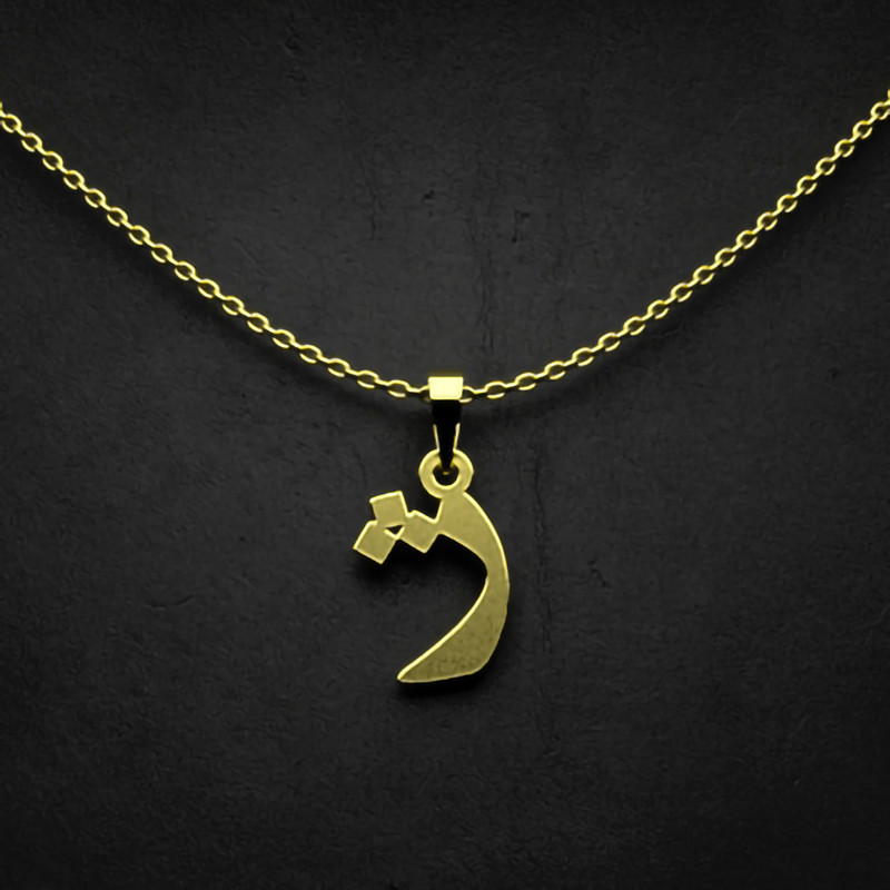 گردنبند طلا 18 عیار زنانه مدوپد مدل حرف ژ کد I3-1-1142