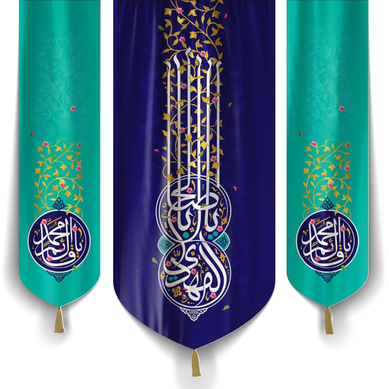 پرچم طرح نیمه شعبان یا ابا صالح المهدی کد 20001504 مجموعه سه عددی