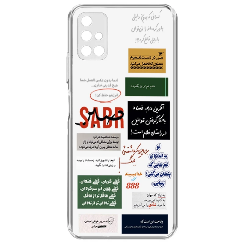 کاور طرح  Typography مناسب برای گوشی موبایل سامسونگ Galaxy A51