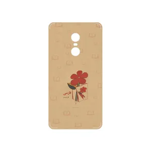 MAHOOT Persian book Nostalgia Cover Sticker for Xiaomi Redmi Note 4