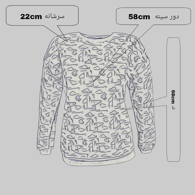 سویشرت آستین بلند زنانه مدل لش کرکی 03