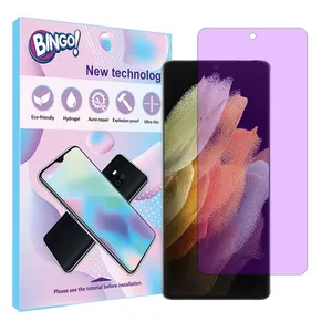 Bingo Tough model anti-purple screen protector suitable for Samsung Galaxy S21 Ultra 5G mobile phone