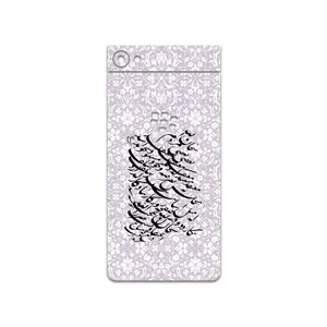 MAHOOT Nastaliq-1 Cover Sticker for BlackBerry Motion