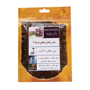 بذر ریحان بنفش بذر نوید مدل y وزن 50 گرم