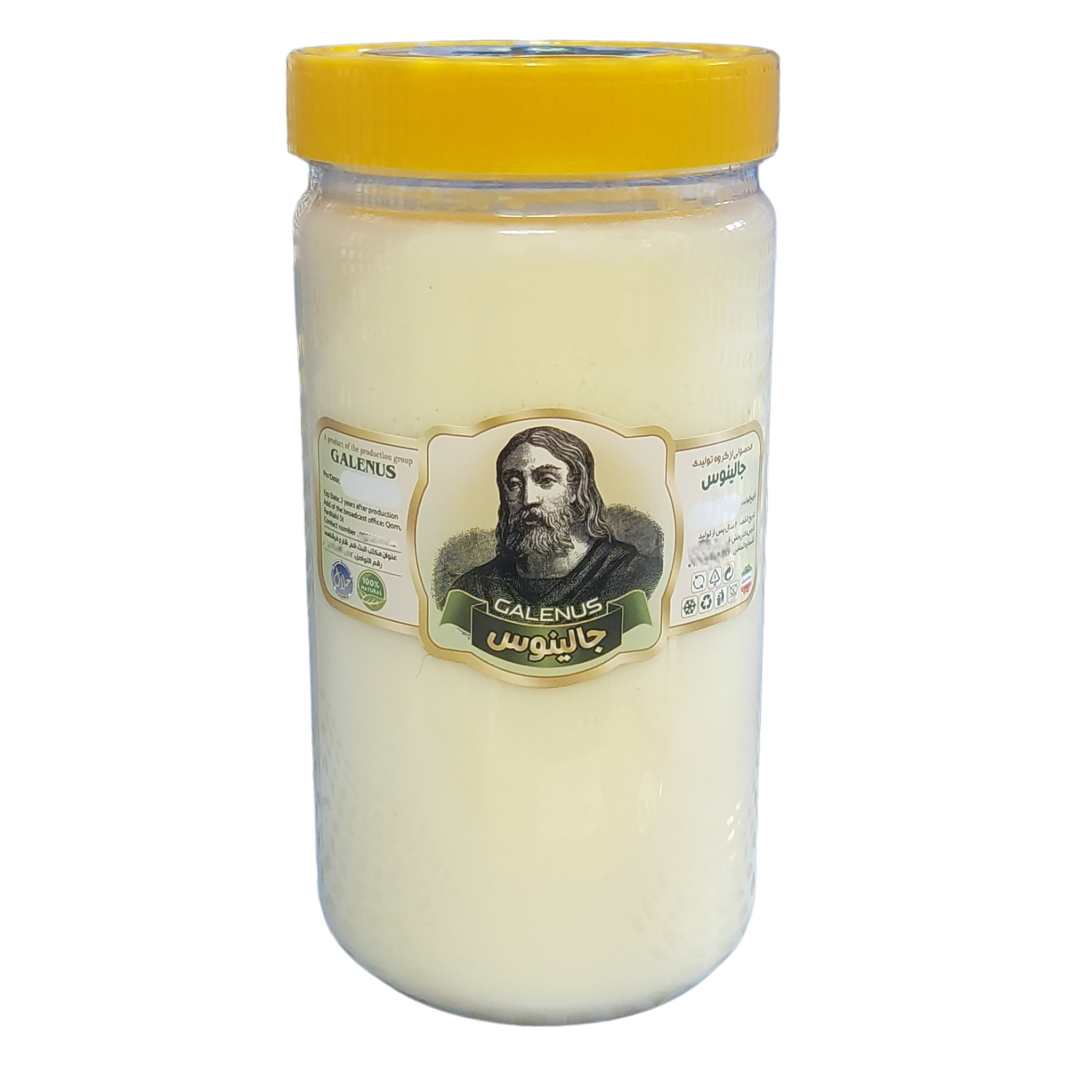 روغن شحم گاوی جالینوس - 900 گرم