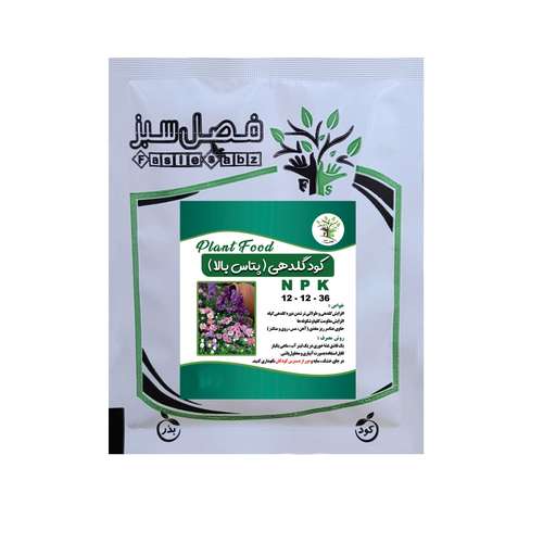 کود مخصوص گل دهی فصل سبز مدل NPK-12-12-36  وزن 100 گرم