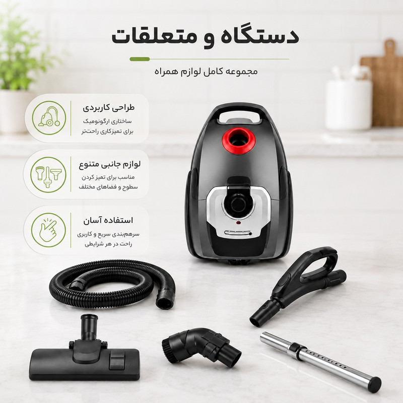 جاروبرقی مخزن‌دار 2500 وات پاکشوما مدل PVC_5125B