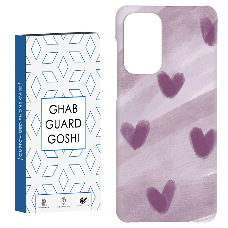 کاور قاب گارد گوشی طرح قلب کد Dimo-835 مناسب برای گوشی موبایل سامسونگ Galaxy A52 / a52s