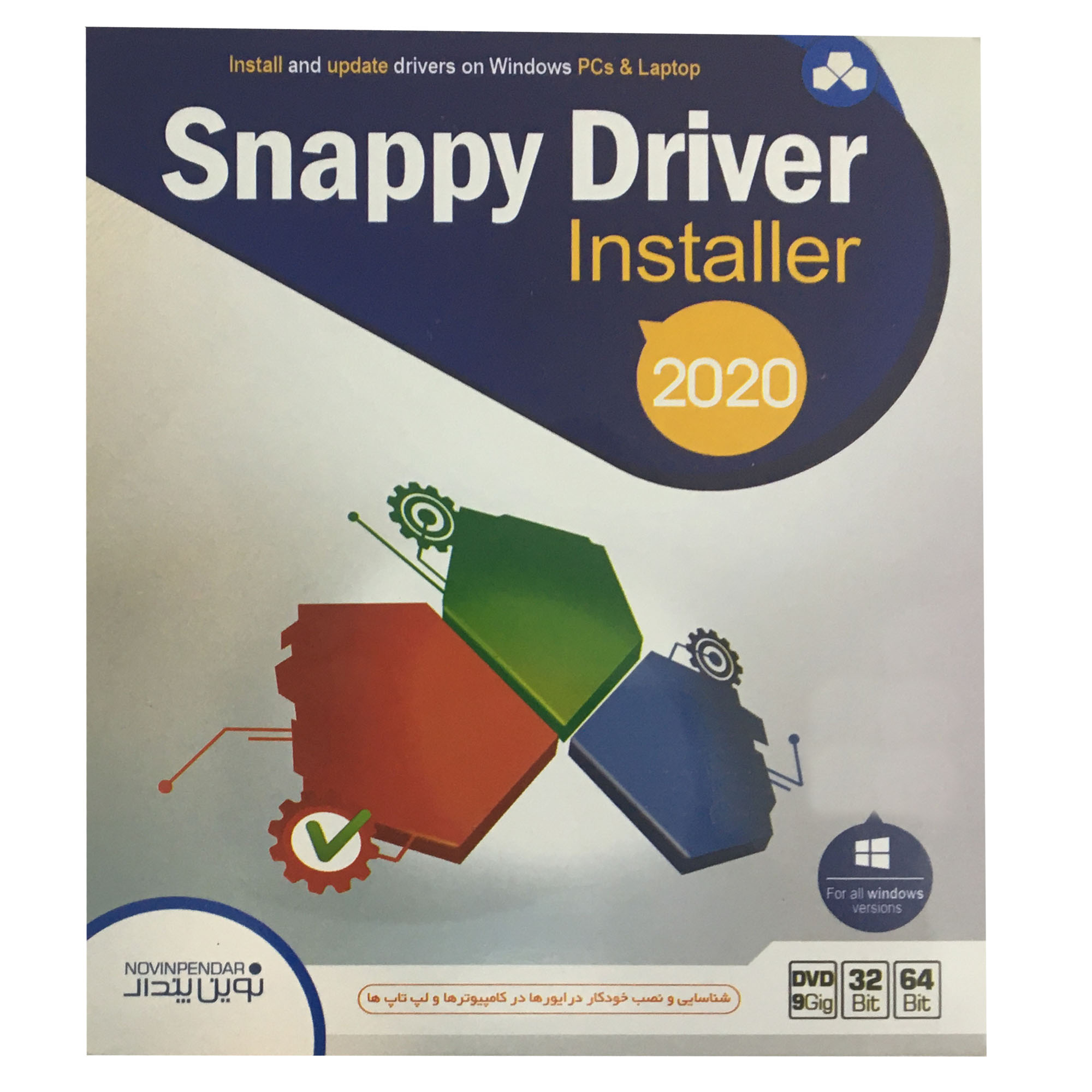 نرم افزار Snappy Driver Installer 2020 نشر نوین پندار