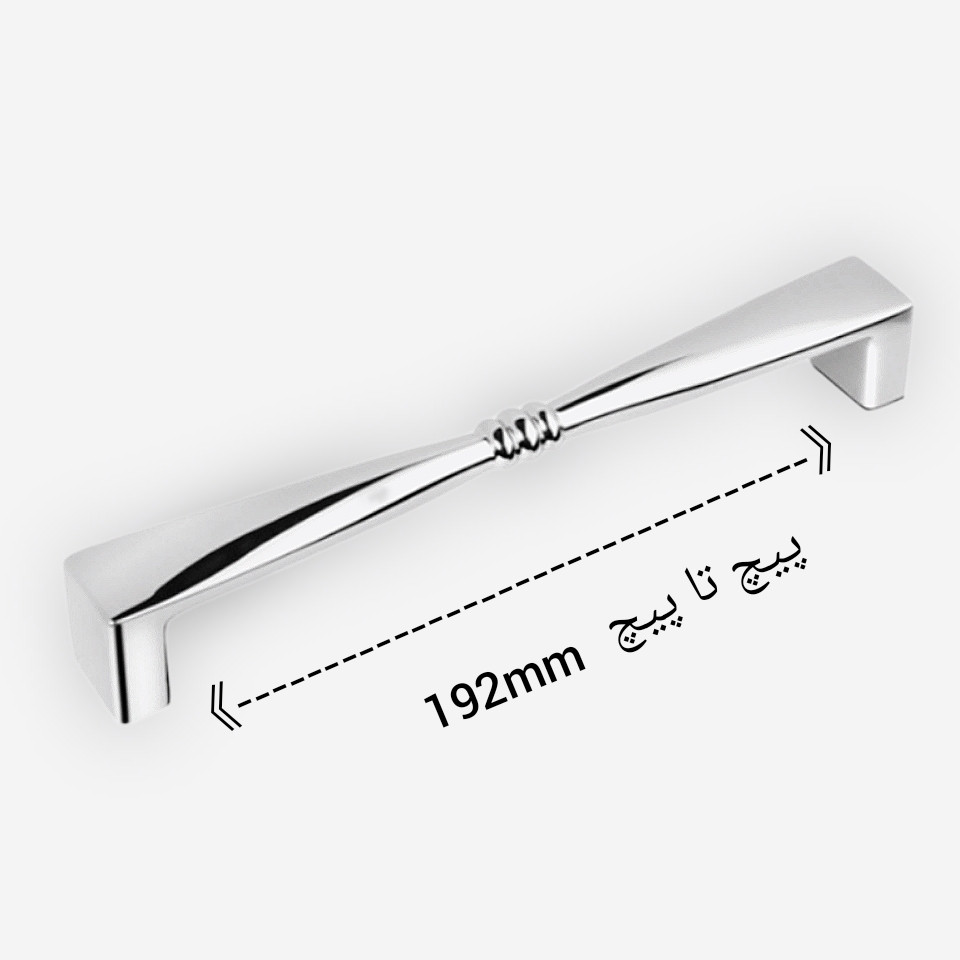 دستگیره کابینت ملونی مدل ML147