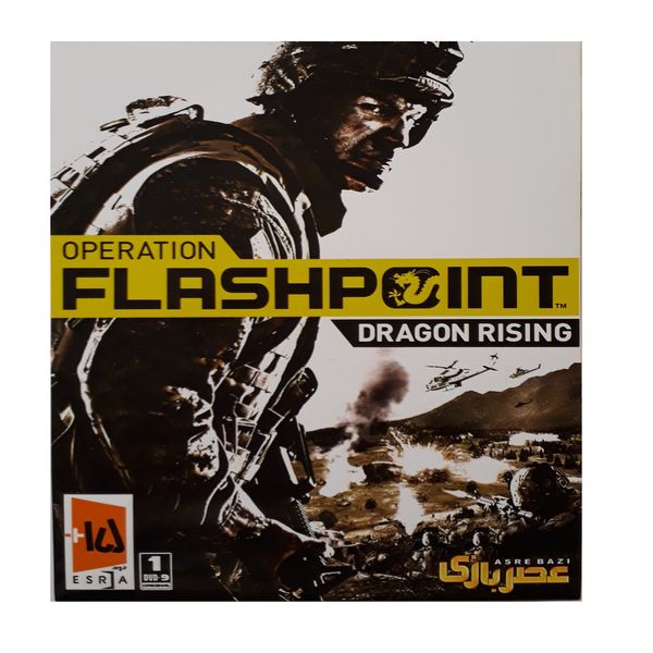 بازی operation flashpoint dragon rising مخصوص xbox 360