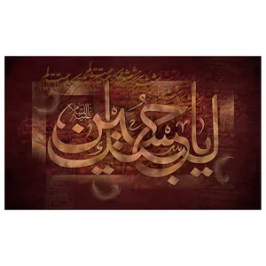 پرچم طرح لبیک یا حسین مدل محرم کد 2010