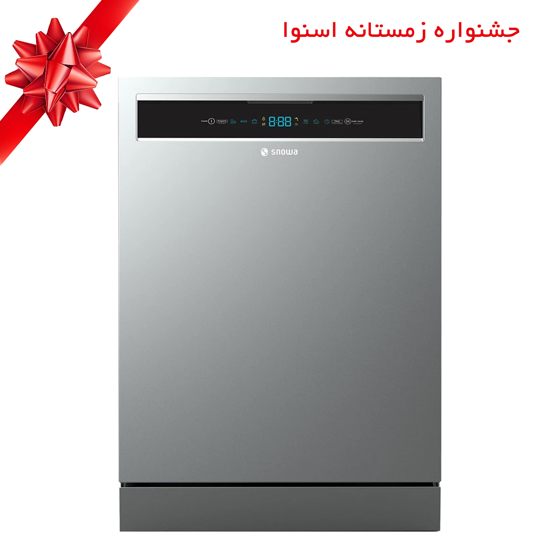 ماشین ظرفشویی 13 نفره اسنوا مدل SDW-A11S