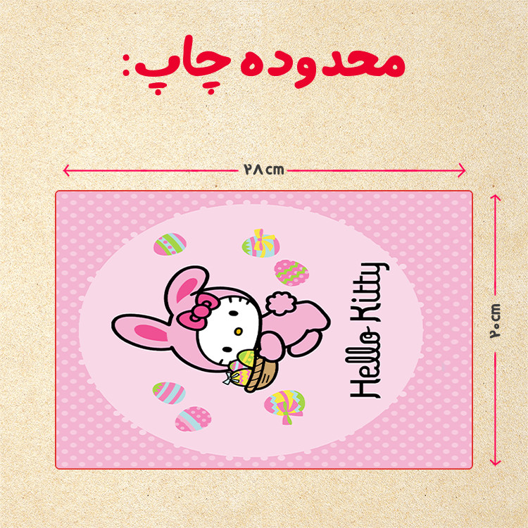پازل 35 تکه مدل کیتی کد 23