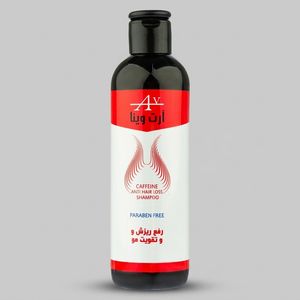 شامپو ضد ریزش و تقویت‌کننده مو آرت وینا مناسب انواع مو، حجم 250 میلی‌لیتر مدل کافئین پلاس، حاوی ویتامین‌های B5 و E، بدون پارابن، محکم‌کننده، مرطوب‌کننده، آب‌رسان، با عصاره‌های آلوئه‌ورا، مورد