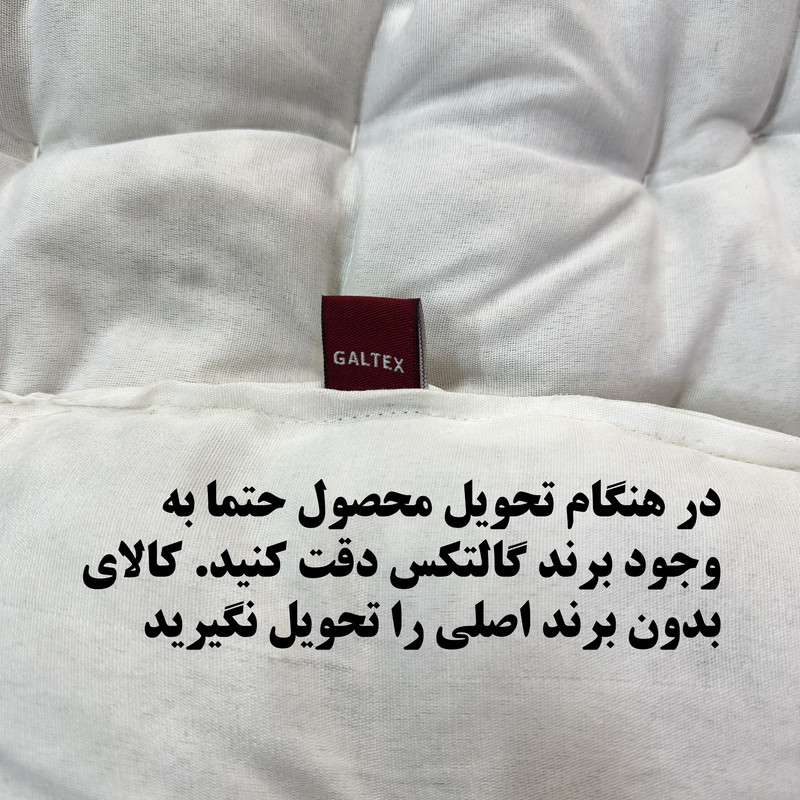 تشک مهمان گالتکس مدل بندری 1 نفره سایز 90*190 سانتی متر