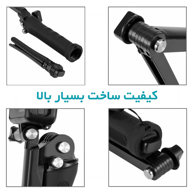 سه پایه دوربین کمگو مدل 3Way Grip/Tripod/Arm مناسب برای دوربین های ورزشی