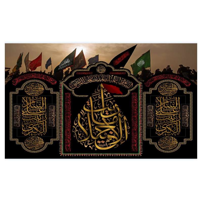 پرچم مدل سیدالشهدا کد wr2343