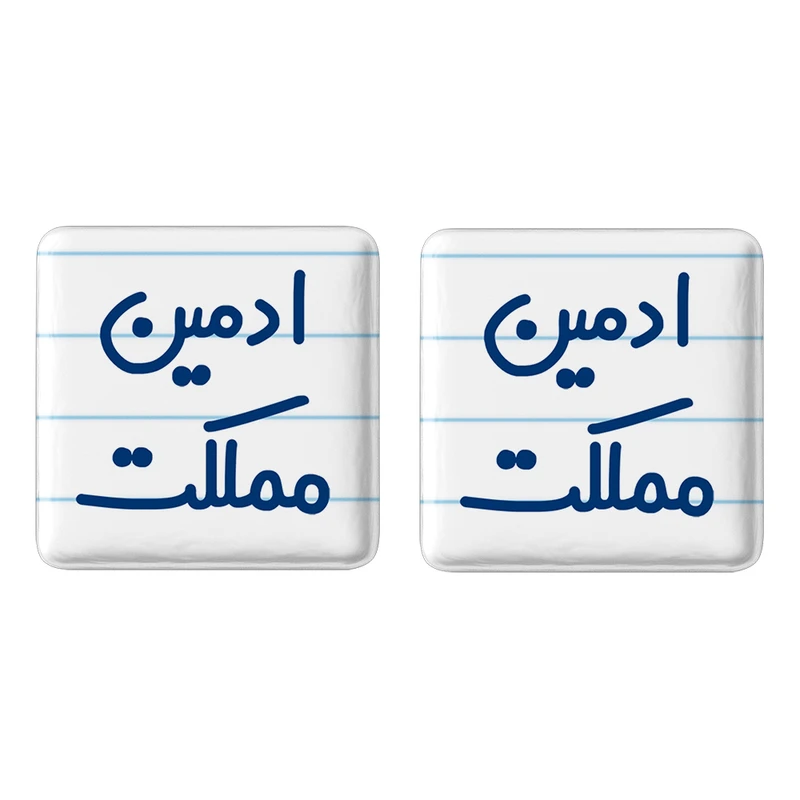 مگنت خندالو مدل ادمین مملکت کد 6455 مجموعه 2 عددی