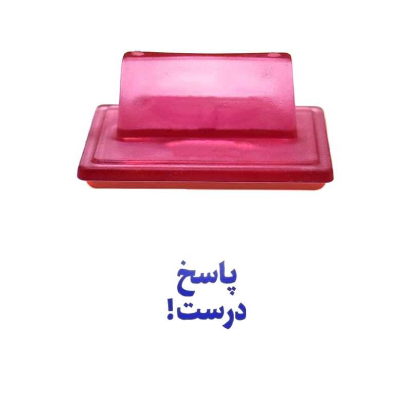 مهر حس آمیزی مدل معلمان و مربیان طرح پاسخ درست